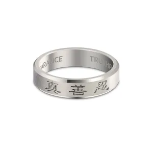 Zhen Shan Ren Timeless Beveled Ring 18kt White Gold, 5mm wide