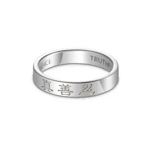 Zhen Shan Ren Timeless Classic Ring Platinum, 4mm wide