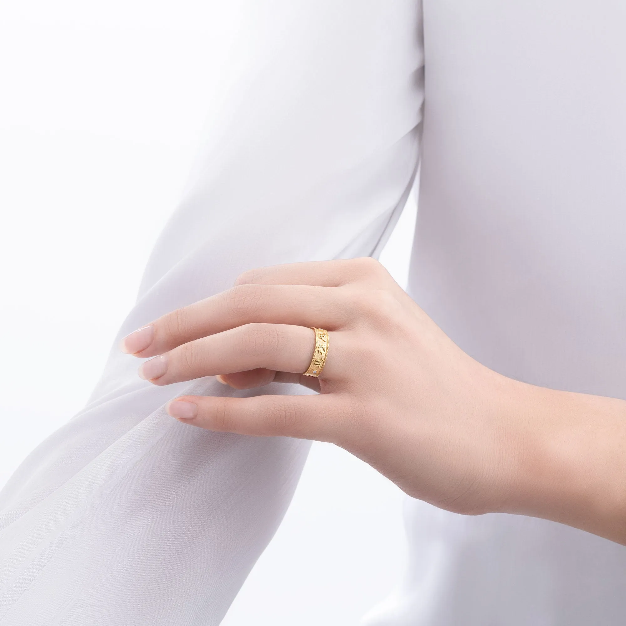 Zhen Shan Ren Timeless Elegance Ring 18kt Yellow Gold, 5mm wide